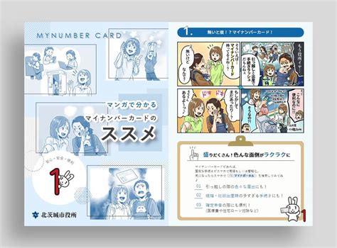 《异界传说》最新章节——51漫画连载